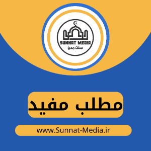 غزّه، بزرگ‌ترین کشتارگاه انسانی جهان