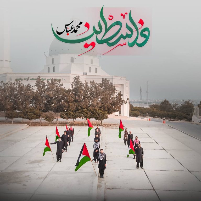 سرود فلسطین از محمد عباس